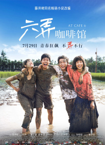 银河的