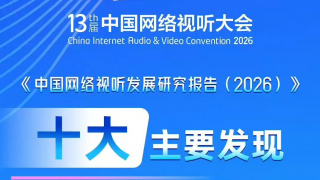 银河的